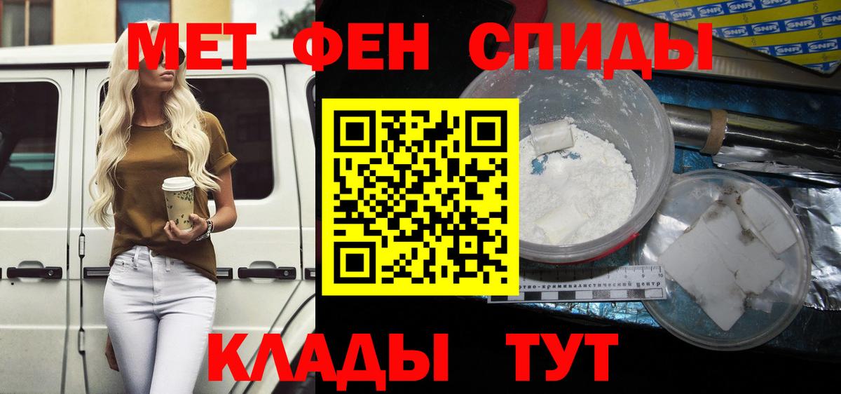 АМФЕТАМИН Розовый Красногорск