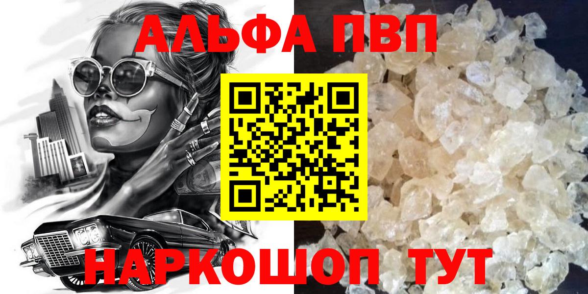 ЭКСТАЗИ  Красногорск  Мефедрон кристаллы  Кокаин  Вход с VPN  Бошки Шишки  ГАШ  COCAIN 