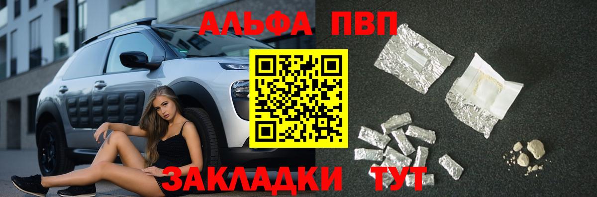 Alpha-PVP СК Красногорск