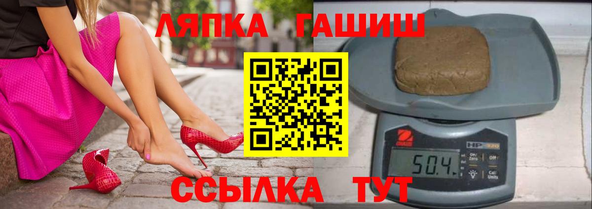 ГАШИШ гарик Красногорск