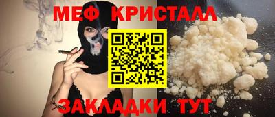 прущие крисы Конаково