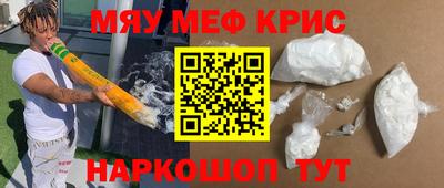 стаф Коммунар
