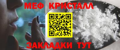 стаф Коммунар