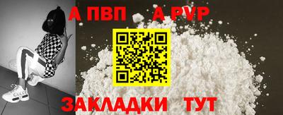 стаф Коммунар
