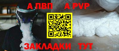 прущие крисы Конаково
