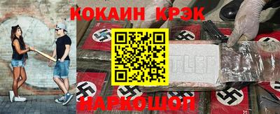 прущие крисы Конаково