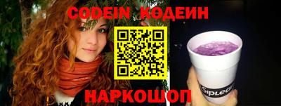 прущие крисы Конаково