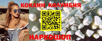 прущие крисы Конаково