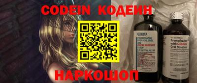 прущие крисы Конаково
