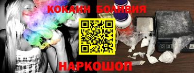 прущие крисы Конаково