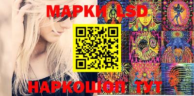 прущие крисы Конаково
