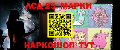 амф Комсомольск-на-Амуре