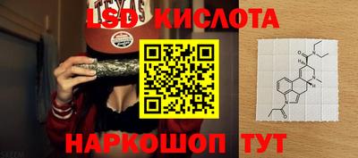 амф Комсомольск-на-Амуре