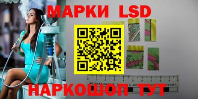 стаф Коммунар