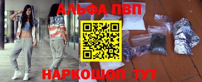 амф Комсомольск-на-Амуре