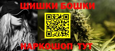 прущие крисы Конаково