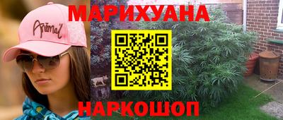 стаф Коммунар