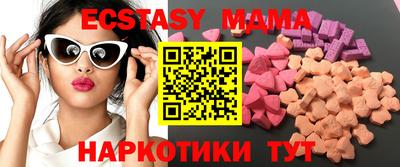 прущие крисы Конаково