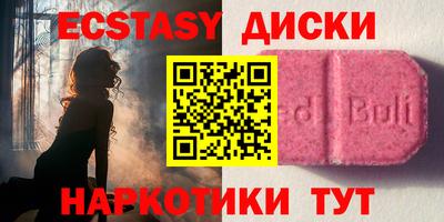 амф Комсомольск-на-Амуре