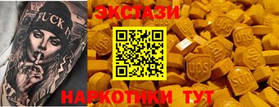 амф Комсомольск-на-Амуре