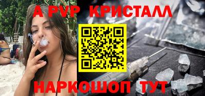 амф Комсомольск-на-Амуре