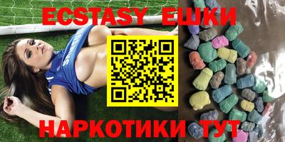 стаф Коммунар