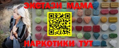 прущие крисы Конаково