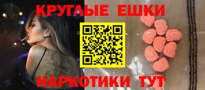 прущие крисы Конаково