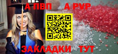 прущие крисы Конаково