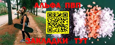 стаф Коммунар