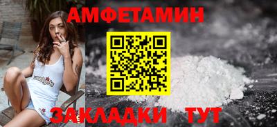амф Комсомольск-на-Амуре