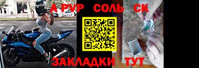 прущие крисы Конаково