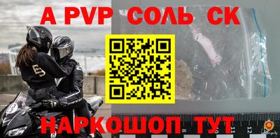 амф Комсомольск-на-Амуре
