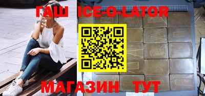 стаф Коммунар