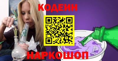 амф Комсомольск-на-Амуре