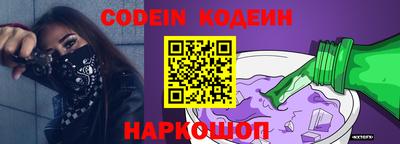 стаф Коммунар