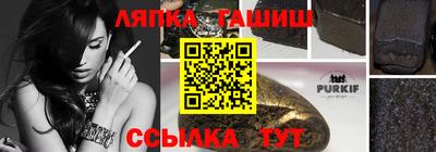 прущие крисы Конаково
