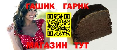 стаф Коммунар