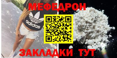 прущие крисы Конаково