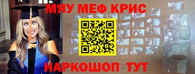 стаф Коммунар