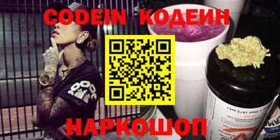 прущие крисы Конаково