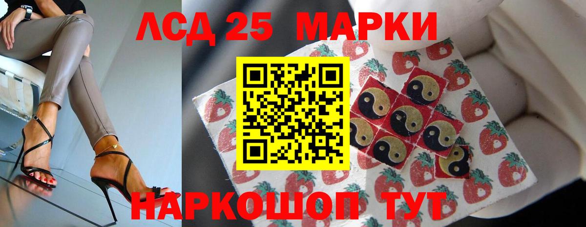 ЛСД экстази кислота Красногорск