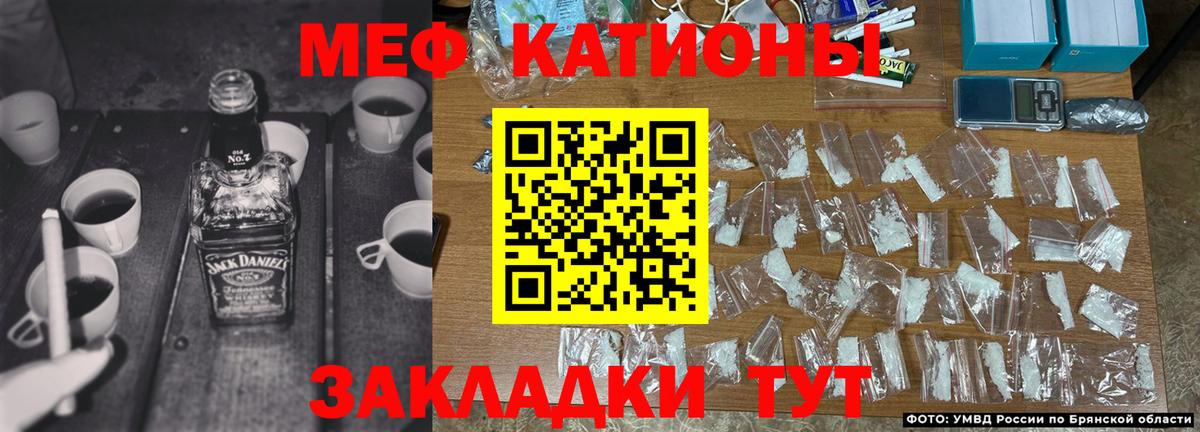 Красногорск  Мефедрон мяу мяу  Мефедрон  Вход с VPN  Меф мяу мяу 