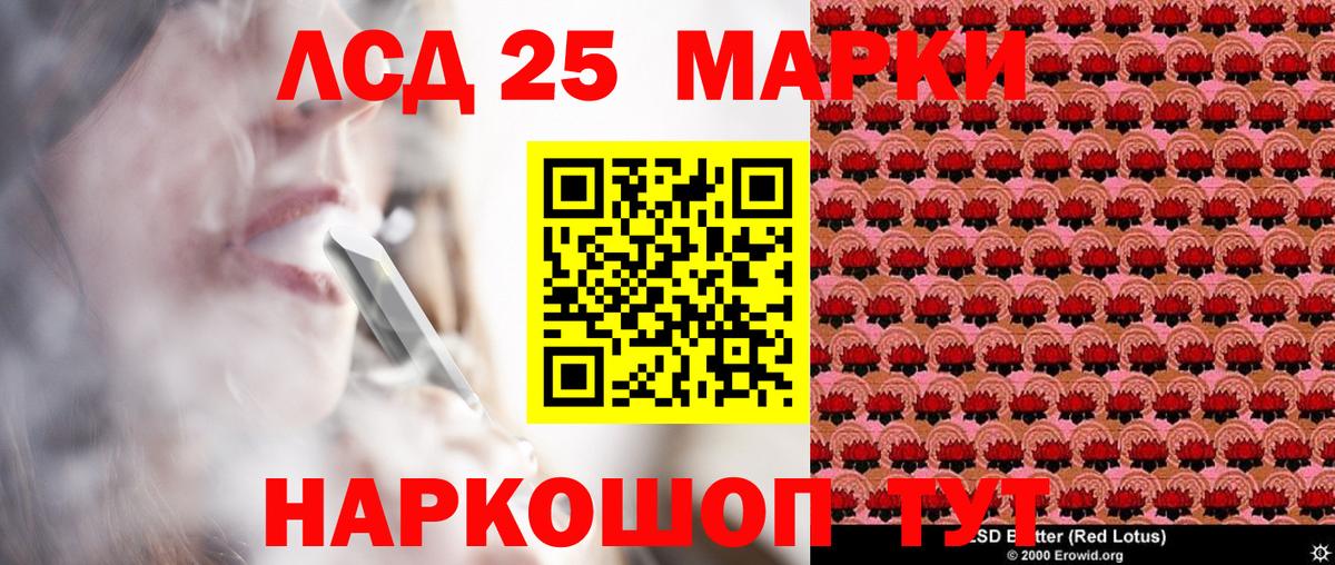 Наркотические марки  Вход с VPN  Красногорск  Марки NBOMe 1500мкг  Марки NBOMe 1500мкг 