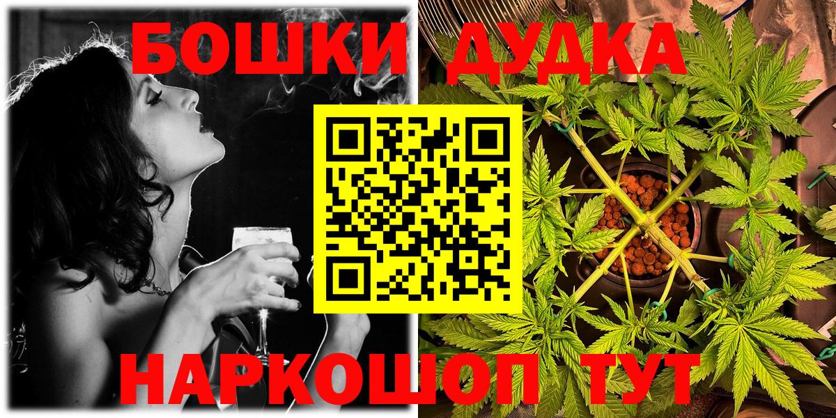 Шишки марихуана сатива  Вход с VPN  МАРИХУАНА планчик  Шишки марихуана MAZAR  Бошки Шишки гибрид  Красногорск 